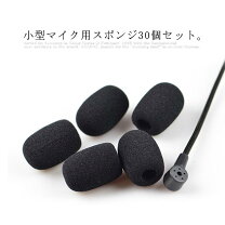 楽天市場】ヘッドセット 風防の通販