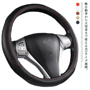 nhJo[ 36cm 38cm 40cm gbN ^ y ʎ ~jo STCY 傫TCY Xeb` oCJ[ XeAO Jo[ tďH~ ʋC