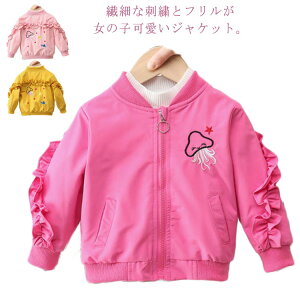 ̎q WPbg qǂ t hJ X^W xr[ LbY u] AE^[ EChu[J[ Wbvp[J[ HD 80cm 90cm 100cm 110cm 120cm 130cm