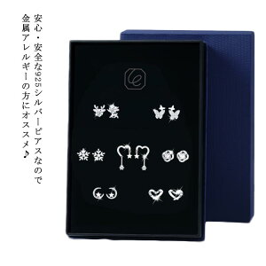  sAX Zbg 7yA 14 ܂Ƃߔ 925Vo[ Lb`t n[g     Vv ւ fC[ 킢 Y ؂₩ i fB[X