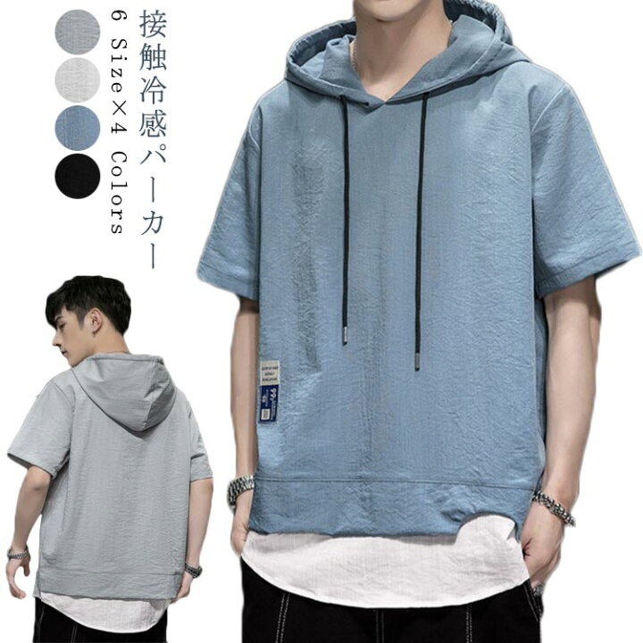 楽天市場 送料無料 パーカー メンズ 半袖パーカー フード付き パーカー Tシャツ 切り替え ロゴ付き 夏服 冷感 プルオーバーパーカー トップス おしゃれ 半袖 パーカー メンズ Atic