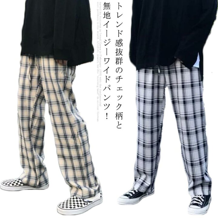 楽天市場 送料無料 ワイドパンツ メンズ 夏 チェック柄 ワイド ズボン 薄手 パンツ ボトムス ウエストゴム カジュアル ルームウエア Atic