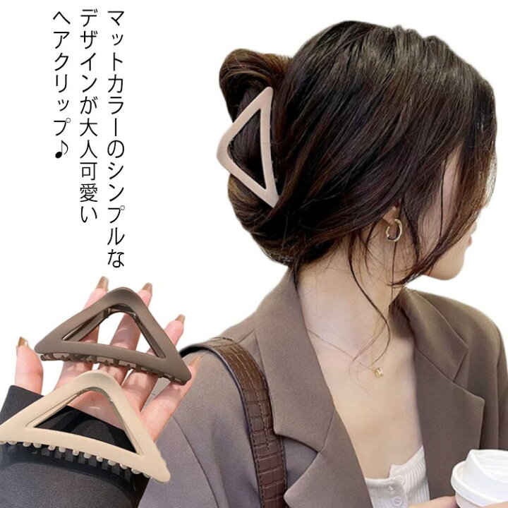 楽天市場】まとめ髪 ヘアアクセ バンスクリップ 送料無料 マットカラー 