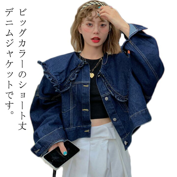 楽天市場】 デニムジャケット 秋 ショート丈 Gジャン デニムアウター 