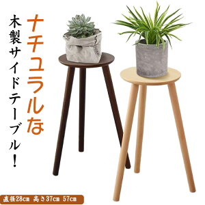 TChe[u RpNg ϗtA JtFe[u Ebh X^h  e[u ؐ a28cm 37cm 57cm \t@[e[u iCge[u  t[X^h  ~e[u k 