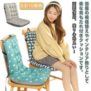 YȂ ɑ΍ ʎg ֎q NbV CXNbV ֎qpNbV w wtNbV zc `FANbV ֎q CXpNbV ItBX H V[gN