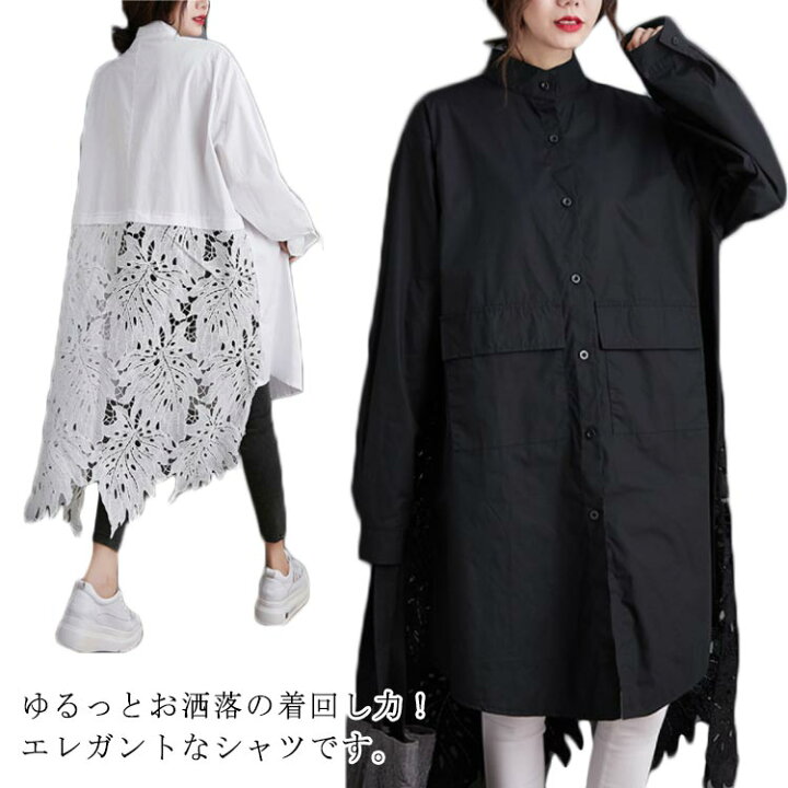 楽天市場】 ロングシャツ シャツ トップス レディース チュニック 