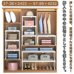 S18TCYI XCh [bN LkbN bN Lk VN bN [I [ HI LkI LтI ȃXy[X ςݏdˉ\ ^X N[[bg Lb` oX