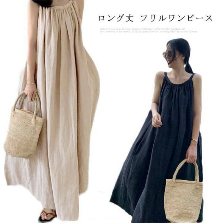 楽天市場 ロングワンピース ワンピース レディース マキシ丈 ワンピ ノースリーブ Aライン 体型カバー 無地 ゆったり おしゃれ きれいめ 30代 40代 50代 大きいサイズ コーデ 上品 大人 春 夏 秋 Atic