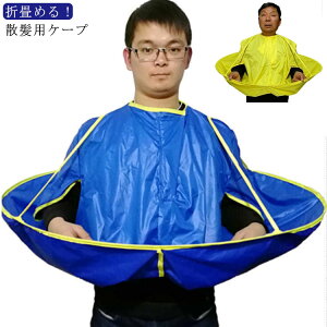 UNX wA Jbg NX JbgNX UP[v wAJbg a60cm ѐ Zt  q l N Vl LbY ѐ ZtJbg ܂ P[v