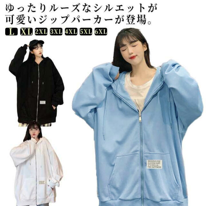楽天市場】ジップパーカー ゆったり パーカー ジップアップパーカー 