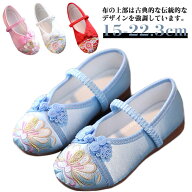 女の子 刺繍 キッズ 赤 子供用 七五三 女の子 和柄の靴 草履のかわりに履ける ぺたんこ ピンク レッド 草…