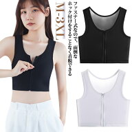 和装ブラ 成人式 浴衣 ナベシャツ 着物 補正下着 和装ブラジャー 着物下着 ブラジャー タンクトップ 胸つ…