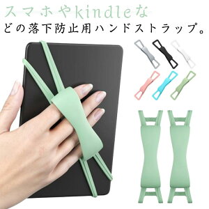 �o���h Kindle �n���h�X�g���b�v �X�g���b�v ���o�[�x���g �����h�~ 4.7-8�C���`�Ή� �^�u���b�g �N���b�v �����₷�� �ȒP�E�� �\��t���s�v �Ў莝�� �^�u���b�g�z���_�[ Kindle ��y