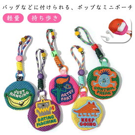 キャラクター コンパクト ミニポーチ メッシュポーチ 小物入れ メッシュポーチ 小さめ 持ち歩き ストラップ カラビナ 韓国風 軽量 収納ケース ファスナーポーチ 小銭入れ コスメポーチ 小物収納 旅行ポーチ