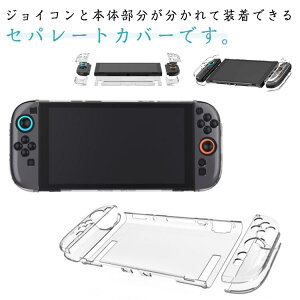 2 [ pP[X Switch Switch Zp[g ϏՌ Switch2 P[X Nintendo Switch XCb`2 Vv یJo[ P[X [P[X jeh[XCb`2 Jo[ P[X NA یP[X یJ