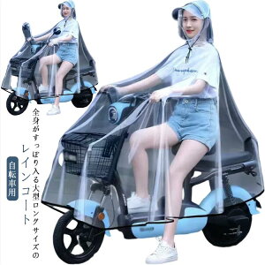 C|` fB[X Y oCN ] CR[g Jbp CEFA g CR[g co oCU[ 傫TCY bN ʊw ʋ ]ԗp J |` CEF