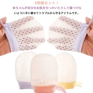 4ogZbg wԂ ~g Ԃ K xr[ Rt Ђh~ Ags[ 4ogZbg  Oɂ Ԃh~  wԂ΍ ␳ ĂԂ ނ  