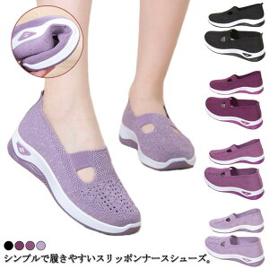 Ōt ɂ Xb| h~ m jbg bVf ₷  ҃V[Y i[XV[Y C ŌV[Y y Xgb` Xj[J[   L 