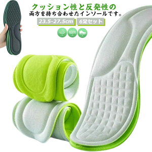 ₷ 23.5-27.5cm 6Zbg  ~ fB[X jp Y C\[ X|[c 23.5-27.5cm y܂ Ռz ʋC _炩 L Sy  ėp  z oXP 