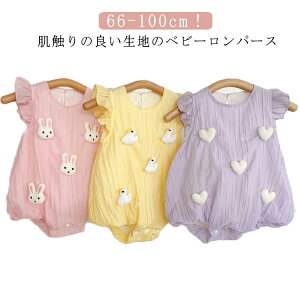 73  100 t  66 ĕ p[X V[gI[ 80 90 V  ǂ q LbY xr[ ̎q Jo[I[ މ@ oYj v[g 킢  _炩 i`