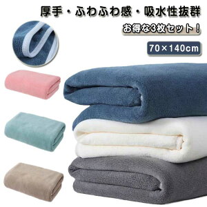 }CNt@Co[ 3Zbg  oX^I oX^I 70×140cm n 唻 z ӂӂ oX^I ^I zedl  v[g