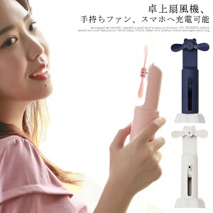 44ԉ] 13 nfBt@  @ d obe[@\ XCh ܂肽 ^ [d usb@ 莝 ~j@ É |[^ut@ 3iKʒ MǑ΍