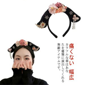 p[ L RXv ɂȂ `CihX  ^bZ  wA  nEB wAoh fB[X l q ̎q ؕ  낢 yzJ`[V