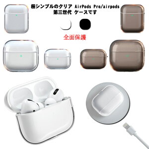 LYh~ AirPods AirPods ProP[X ϐFȂ GA|bYv \tg  Cz P[X NA AirPods1/2P[X GA|bYO ϏՌ Sʕی Y fB[X  OP[X