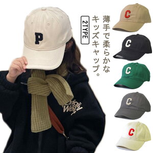 Lbv t ؍ Xq ct S ̎q H~ w qǂ UVJbg TCY hJ t@bV  悯 O΍ LbY  j̎q  Rbg 킢 JWA