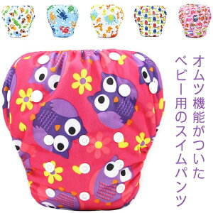 j̎q 0-3 pc Ԃ XC~O ۈ牀 xr[ Ic@\t Vуpc XCEFA ނpc  v[  XCpc TCY\ cp XC~O h