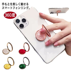 X}[gtH O 360x 3Zbg X}zO 킢 oJ[O 180x h~  X}z X^h VF w px iPhone Lk w i lq  Android  