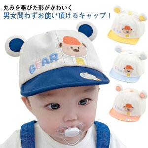 Ԃ tH ̎q 炩 c Lbv V ڂ Rbg j̎q xr[ 45-48cm 5-12 j Xq   LbY JWA  킢