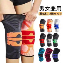 楽天市場】半月板損傷膝用サポーターの通販