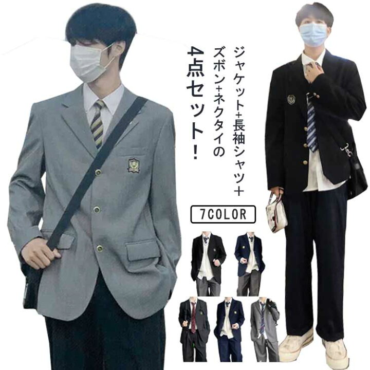 楽天市場】 ブレザー フォーマル 制服 男子 スーツ 高校生 4点セット 