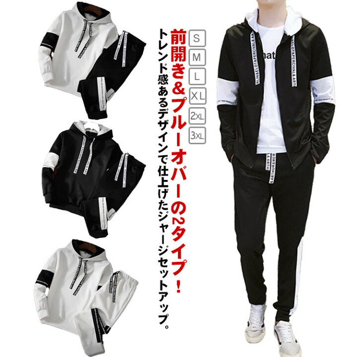 楽天市場】 運動服 メンズ スウェット フード付き パーカー ジップ 