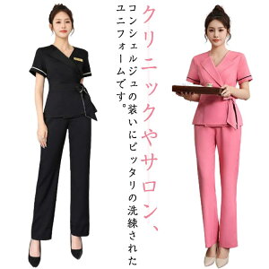 ビューティウェア ユニフォーム エステユニフォーム 通勤 上下セット 美容師 作業服 クリニック レディース 足湯養生館 女性 ネイル 美容 制服 サロン SPA 美容 半袖 ジャケット 技師服 事務