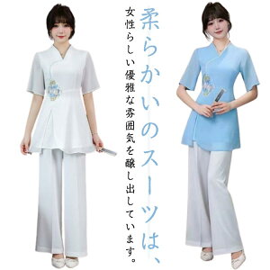 エステ 上下セット リラクゼーション 女性 サロン通勤 レディース ビューティウェア おしゃれ 半袖 ジャケット ビューティウェア サロンウェア 制服 エステ ネイル サロン 歯科衛生士 美容