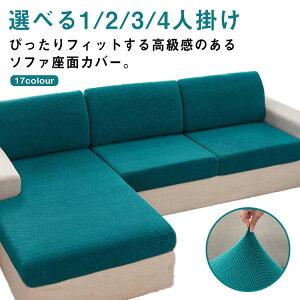 \t@[ʃJo[  1/2/3/4l| NbVJo[ Xgb` ҂ Sʕی tBbg \t@[NbVJo[ ϋv lGKp 􂦂 ʋC \t@[Jo[ I[V[