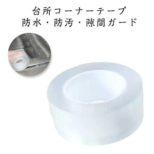  Ce[v he[v ԃe[v he[v 䏊R[i[e[v ܂ ύ ϔM @\ h~ VN Ř Lb` ʑ 䏊R[i[e[v e[v