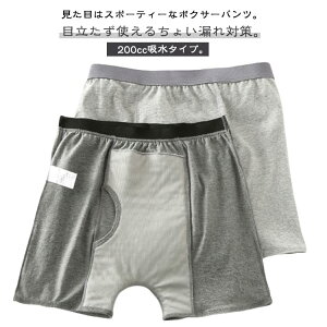 Y փpc {NT[pc  RۖhL փV[c zpc 200CC ֑΍ փpc ARpc Rh~ p  AR΍ y A ֑΍ 炵