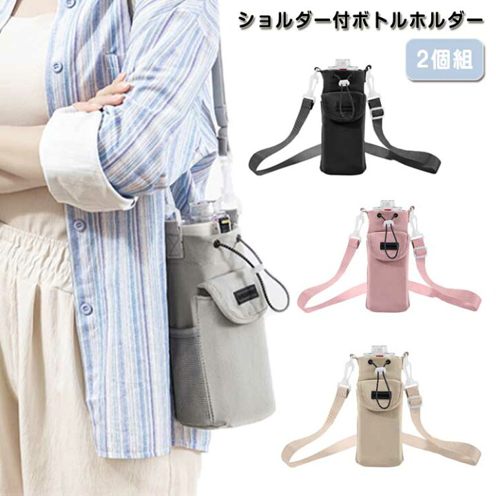 楽天市場】斜めがけ 小物入れ サコッシュ 肩掛け ショルダー 水筒 
