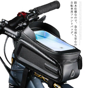 フレーム ポーチ 自転車用バッグ 輪行袋の人気商品 通販 価格比較 価格 Com