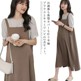 楽天市場 ブラウス 肩幅 36 ワンピース マタニティウェア 授乳服 マタニティ ママ用品 キッズ ベビー マタニティの通販