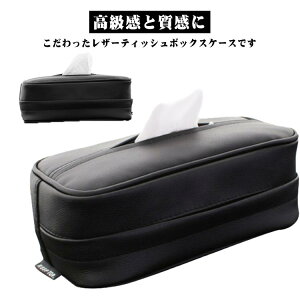 Vv eBbVP[X {bNX PUU[ wbhXg ԍ  ԗp eBbV eBbVJo[ eBbVz_[ ԗpeBbV J[pi ėpi ANZT[ eBbV{b