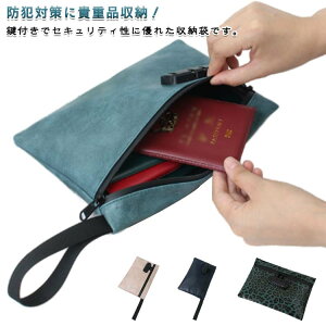 鍵付き 防犯 セイフティボックス セキュリティボックス 屋外 貴重品ボックス ハンドバッグ ロック付きバッグ 収納袋 防臭袋 ウォレット キーボックス ダイヤル式 ミニ金庫 収納ボックス 手