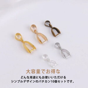 10 ANZT[p[c o`J nhChp[c `F[ʂp[c o`J p[c y_ggbv̏̕ lbNX DIYp  y_ggbvp ޗ ڑ Xe