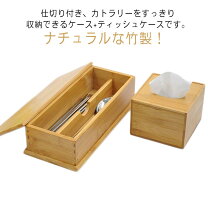楽天市場】箸入れ レストラン（箸・カトラリー｜食器・カトラリー 