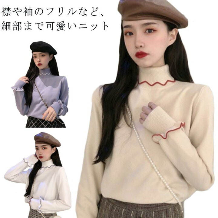 楽天市場】 ニットセーター ハイネック レディース タートルネック  