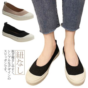  Xb| [Jbg RȂ y^R fB[X tbgV[Y Xj[J[ LoX Vv IV ؂ 킢 T_ JWA y y n ̎q l